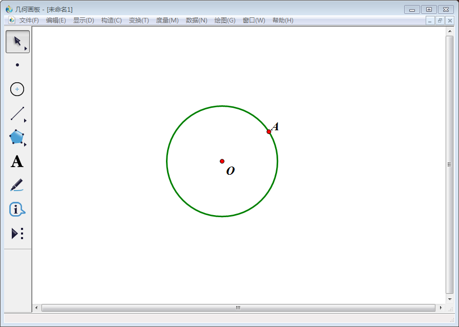 几何画板实操教学，画出圆的内接正方形