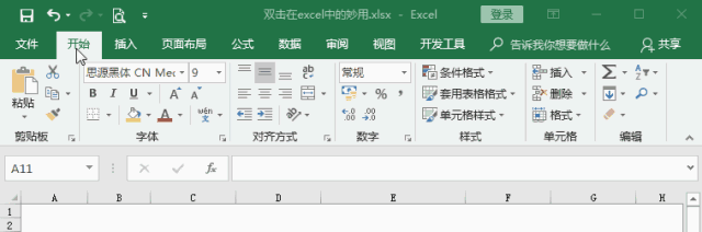 六个Excel表格里鼠标双击的用法技巧，鼠标双击提升Excel表格使用效率