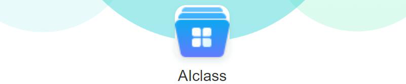 AiClass智能教学常用这些工具，新手入门需知