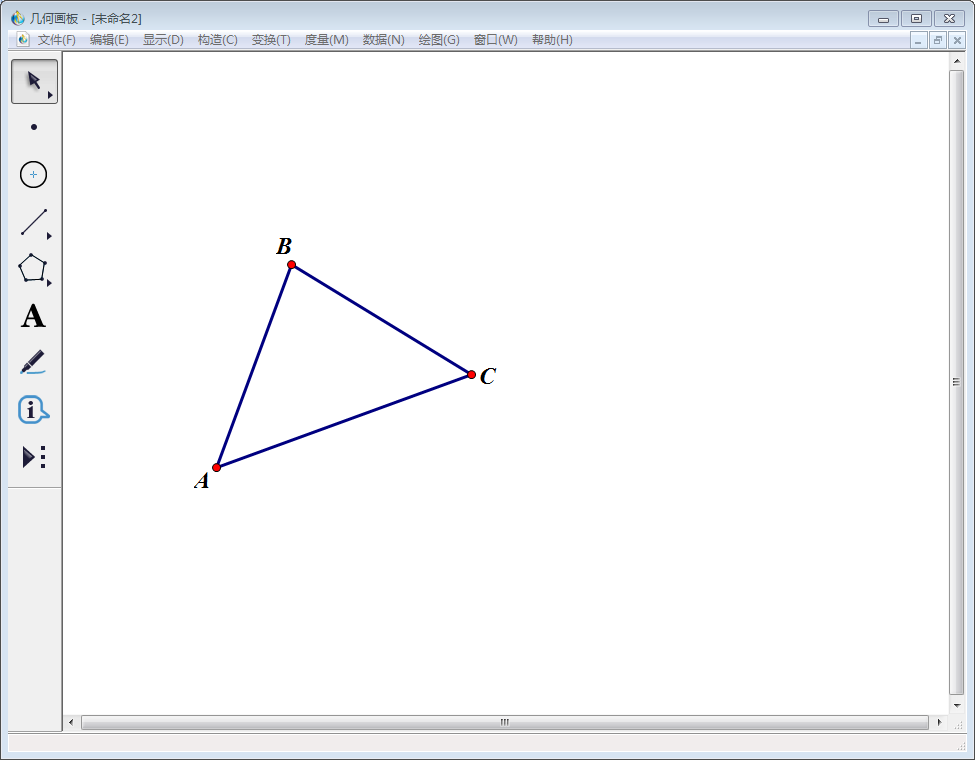 几何画板实操教学，制作平面图形绕点旋转的动画