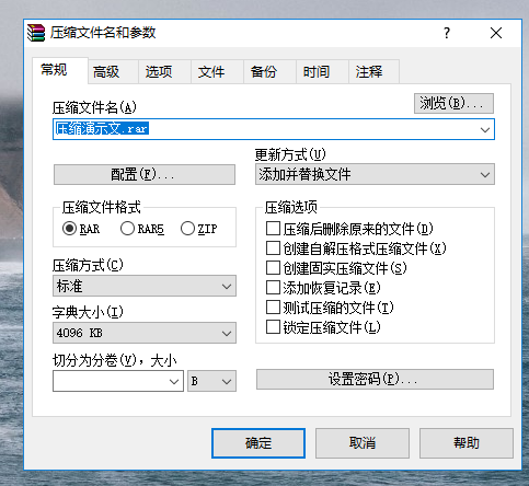 PDF文件压缩方法整理分享，绝对简单