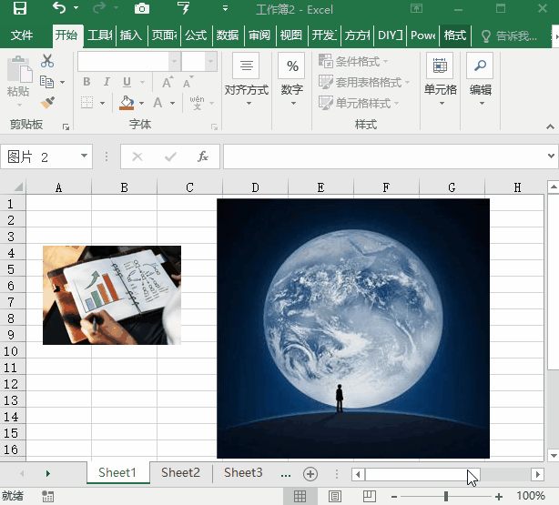 妙招分享，一键提取Excel中的数百张图片！
