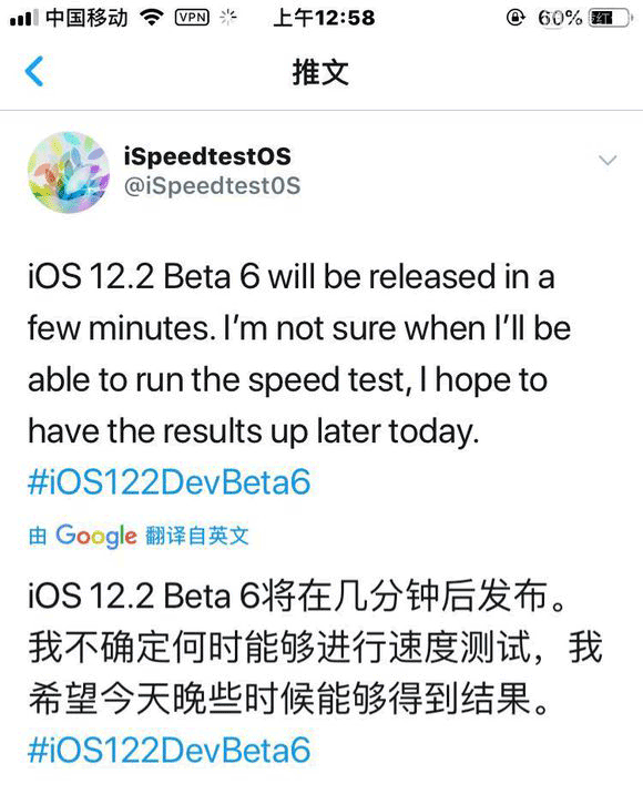 iOS12.2 beta 6有哪些提升？iOS 12.2 beta6更新了些什么？