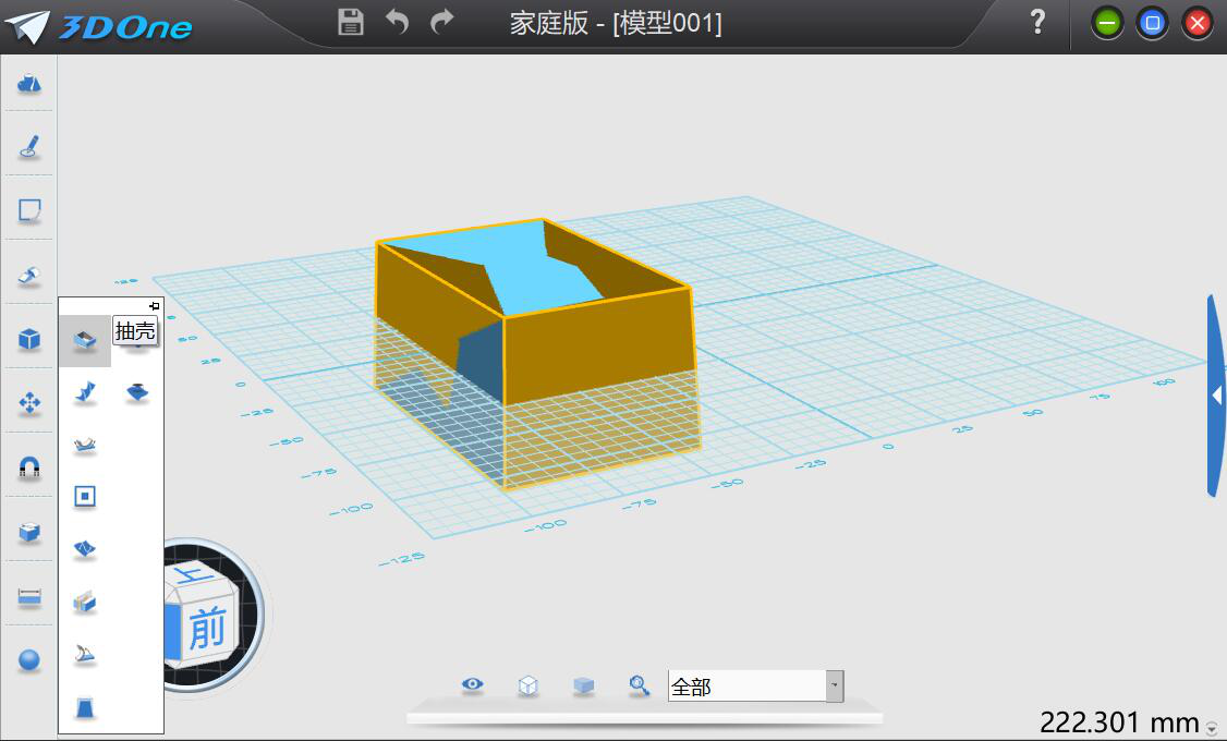 一文了解3D One特殊功能，制作高质量的立体模型