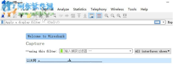 如何设置Wireshark软件界面语言？符合用户习惯
