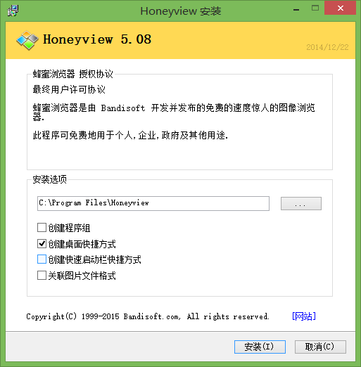 Honeyview使用体验，快速将cr2图片转化成jpg格式