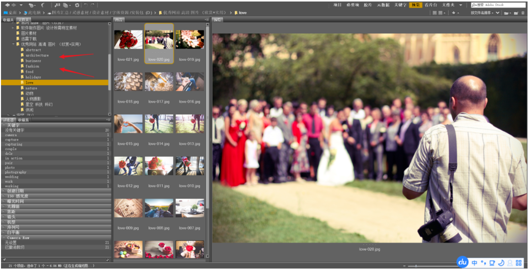 Adobe Bridge：100%免费的图片管理利器，适合所有人