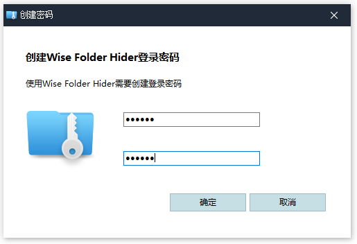 Wise Folder Hider使用体验，一键隐藏文件资料，谁都看不见！