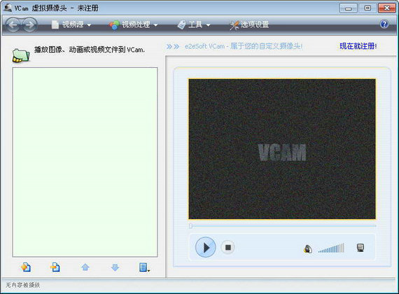 vcam：适配多系统的虚拟摄像头，视频聊天更方便
