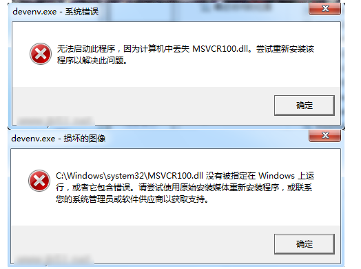 Windows系统提示msvcr100.dll丢失，一招应对