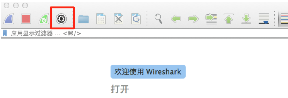 Wireshark抓包文件如何导出？图文方法一览