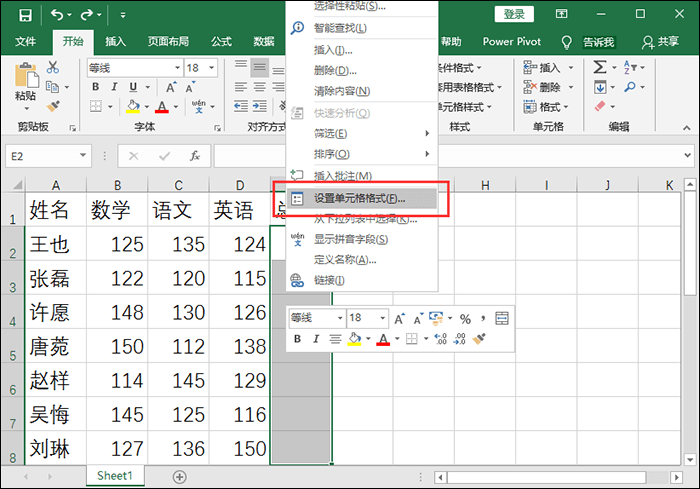 Excel公式无法自动计算结果？两招解决