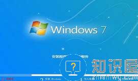 魔法师f5笔记本安装win7系统教程