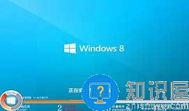 炫龙x5笔记本u盘安装win8系统教程