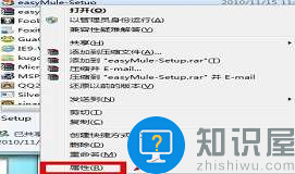 win7系统怎么设置管理员身份运行 win7设置管理员身份方法