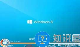 联想miix4笔记本安装win8系统教程