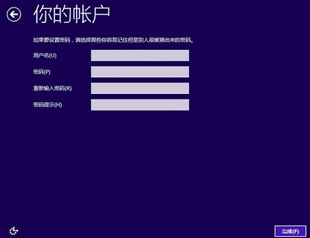 机械革命安装原版win10系统教程