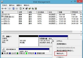 磁盘管理工具格式化u盘