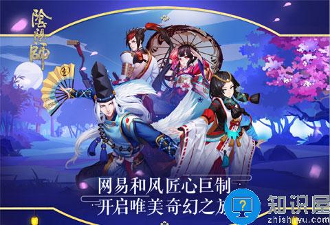 阴阳师初始号怎么刷 首抽7次技巧攻略