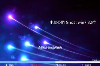 微星gl72笔记本u盘安装win7系统教程