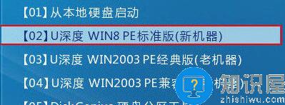 东芝x70笔记本u盘安装win10系统教程