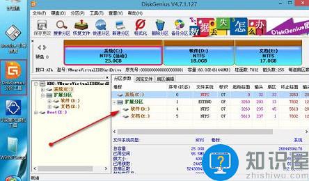 u深度diskgenius格式化分区教程