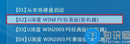 怎么用pe检测硬盘坏道