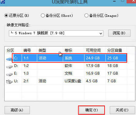 联想重装原版win7系统教程