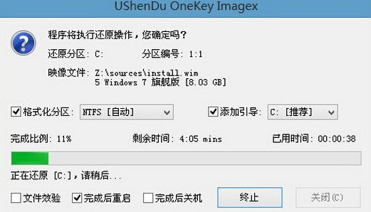 联想重装原版win7系统教程