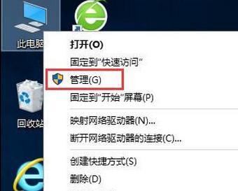 win10输入法不能打中文如何应对