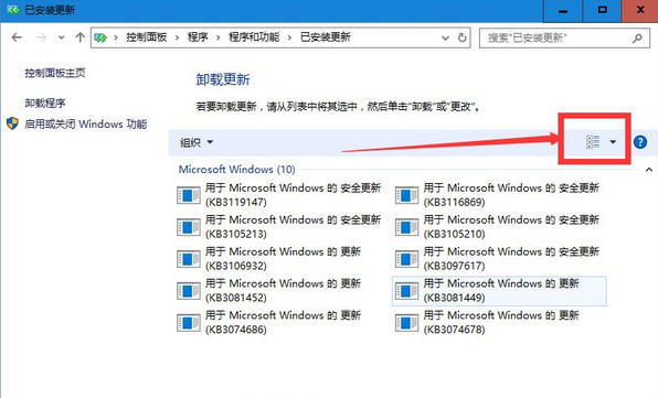 win10更新后迅雷老是崩溃怎么办