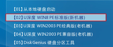 东芝安装win8.1系统教程