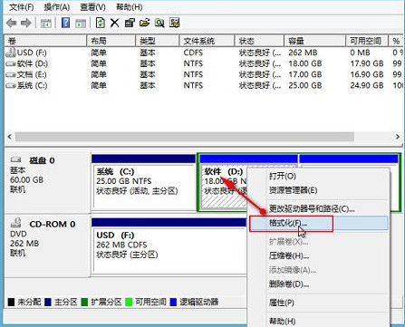 u深度pe工具清除分区数据教程