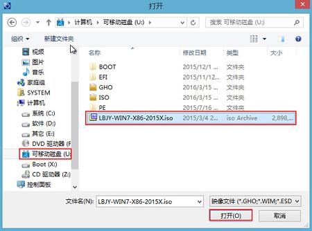 宏碁vn7-591g笔记本安装win7系统