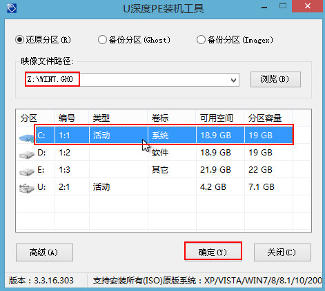 宏碁vn7-591g笔记本安装win7系统