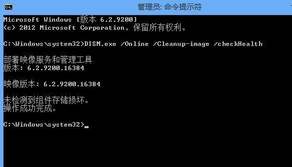 win8蓝屏代码0x00000139如何修复