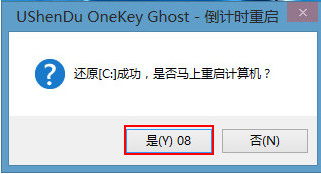 华硕灵耀u3000安装win7系统