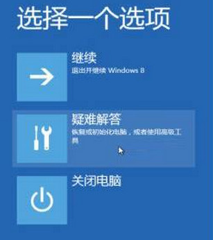 win10蓝屏提示bad system config info