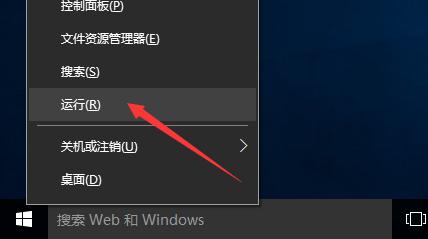 Win10内置管理员无法激活此应用怎么破？