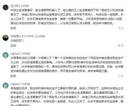 顺丰速递联手支付宝，蚂蚁花呗支持付款顺丰快递费用