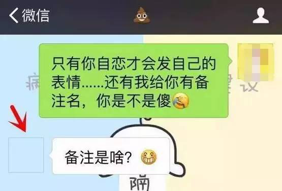 微信如何设置隐身头像和昵称？