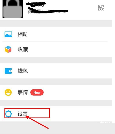 怎么冻结微信账号？微信冻结账号教程