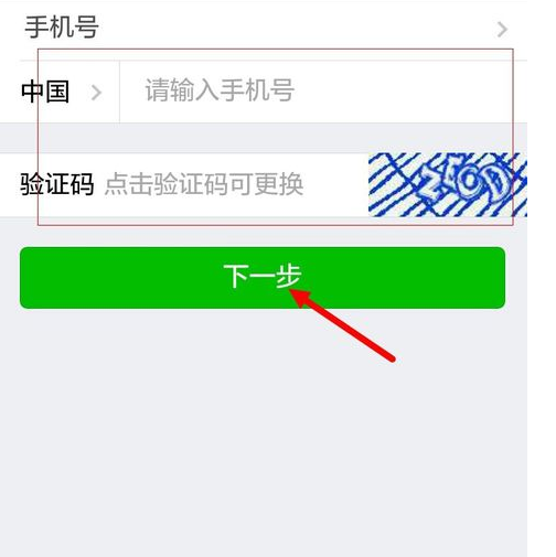 怎么冻结微信账号？微信冻结账号教程