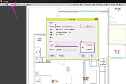 如何在CAD迷你看图软件中限定图纸打印的范围？