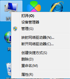 Win7插耳机怎么没声音？Win7插耳机没声音解决方法