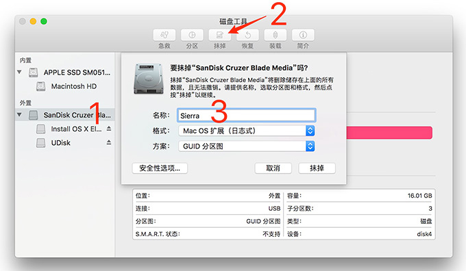 简单制作 macOS Sierra 正式版U盘USB启动安装盘2种方法介绍