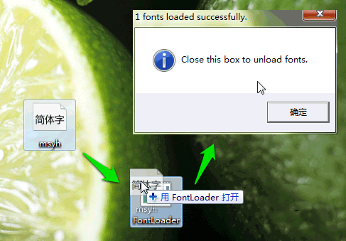 临时加载字体，使用后可快速一键卸载的FontLoader 