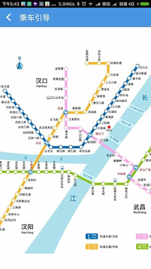 武汉地铁你安装了吗?武汉地铁APP使用方法介绍