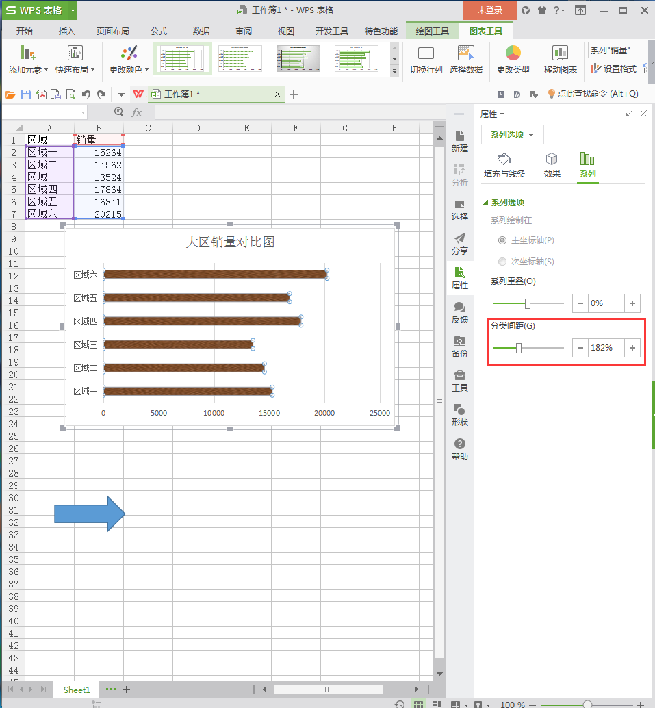 Excel制表图片修改秘籍