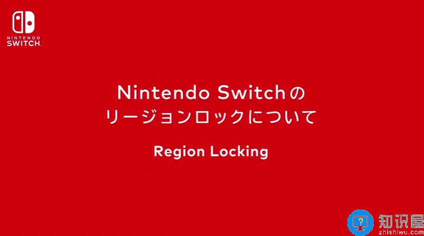 任天堂Switch今日正式发布